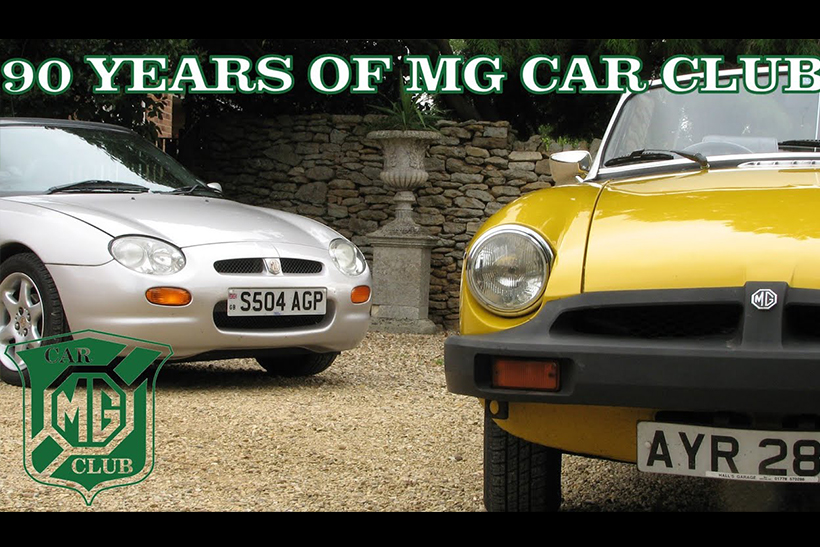 Interview with the MG Car Club